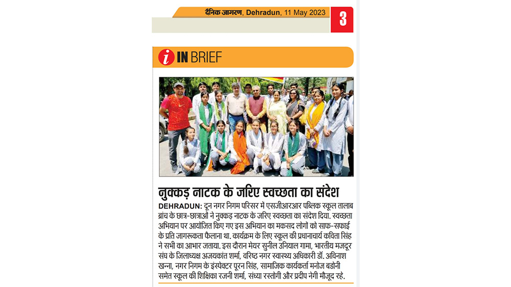 Eco-Club